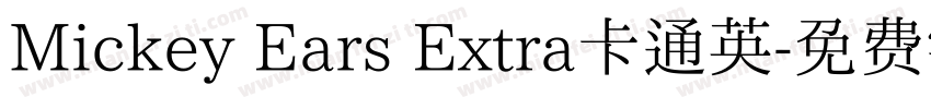 Mickey Ears Extra卡通英字体转换